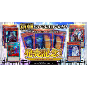 カーナベル EC用バナー