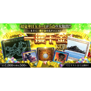 KA-NABELL ECバナー