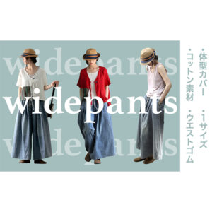 Amazon商品詳細ページ