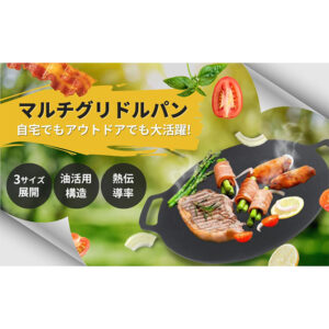 Amazon商品詳細ページ