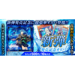 KA-NABELL ECバナー