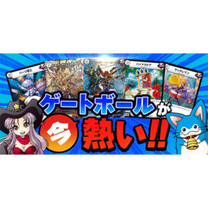 KA-NABELL ECバナー