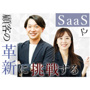 求人広告バナー