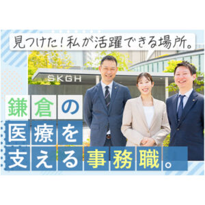 求人広告バナー