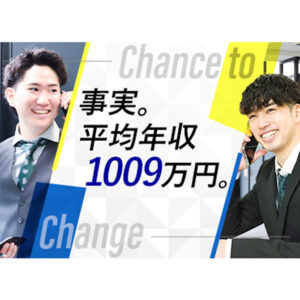 求人広告バナー