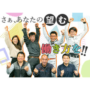 求人広告バナー