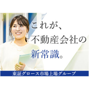 求人広告バナー