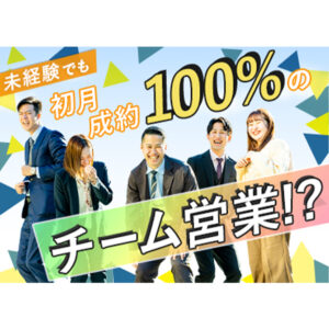 求人広告バナー