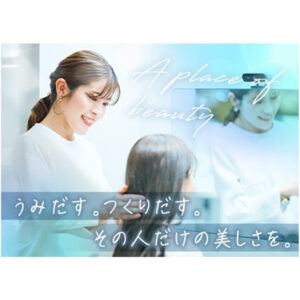 求人広告バナー