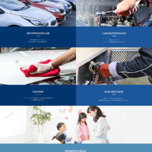 愛石油様　WEBサイト