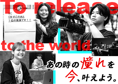 求人広告バナー