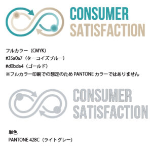 JTタバコ産業 ロゴ